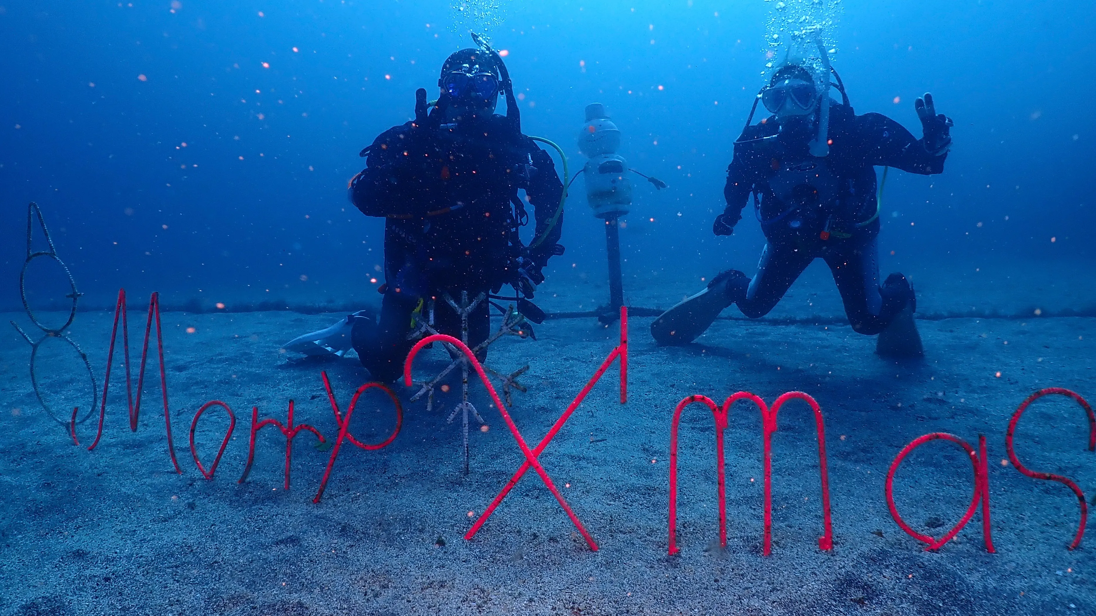 メリークリスマス メリークリスマス