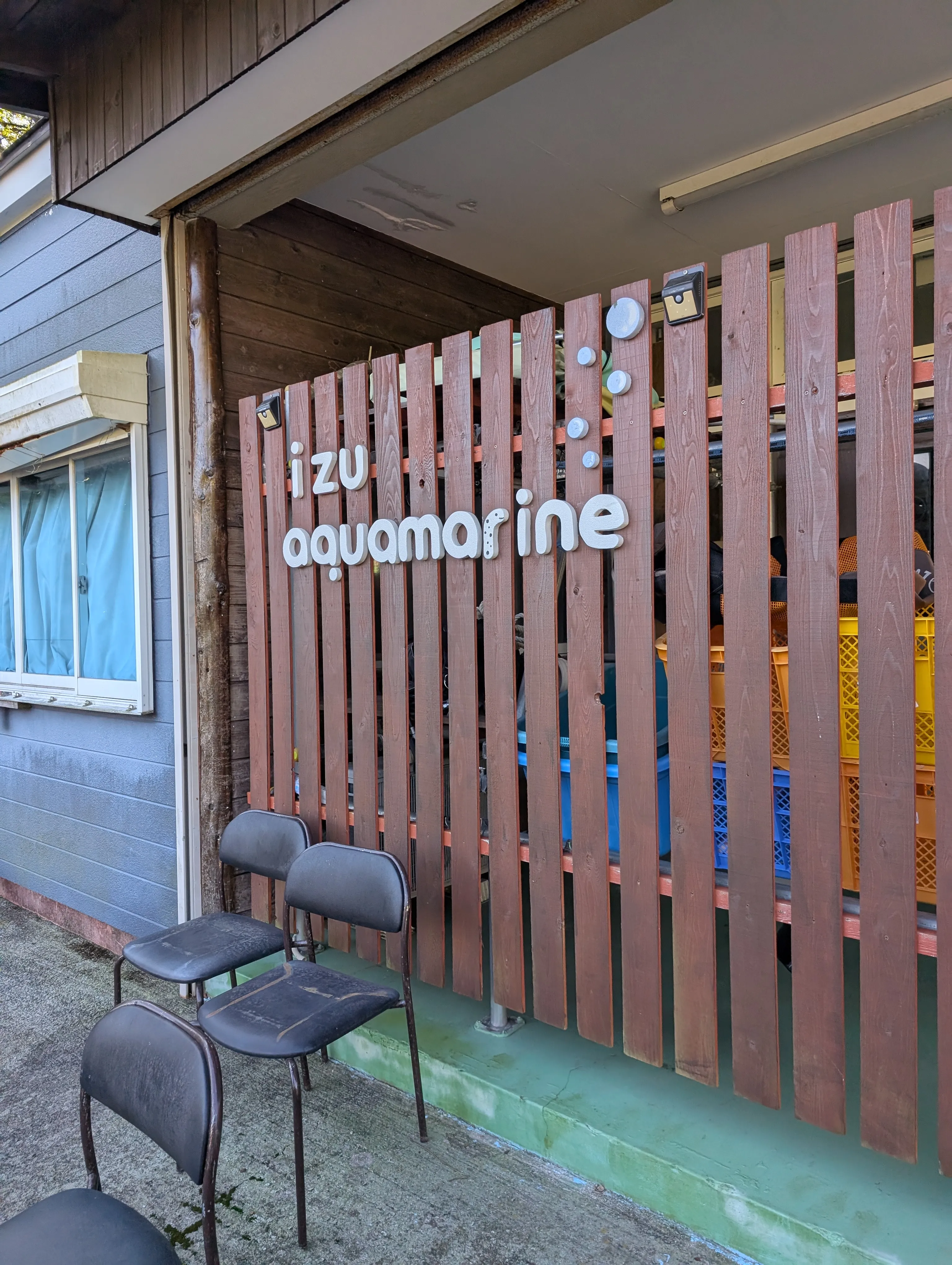 izu aquamarine と書いてある伊豆アクアマリンさんの店舗 伊豆アクアマリンさんの店舗