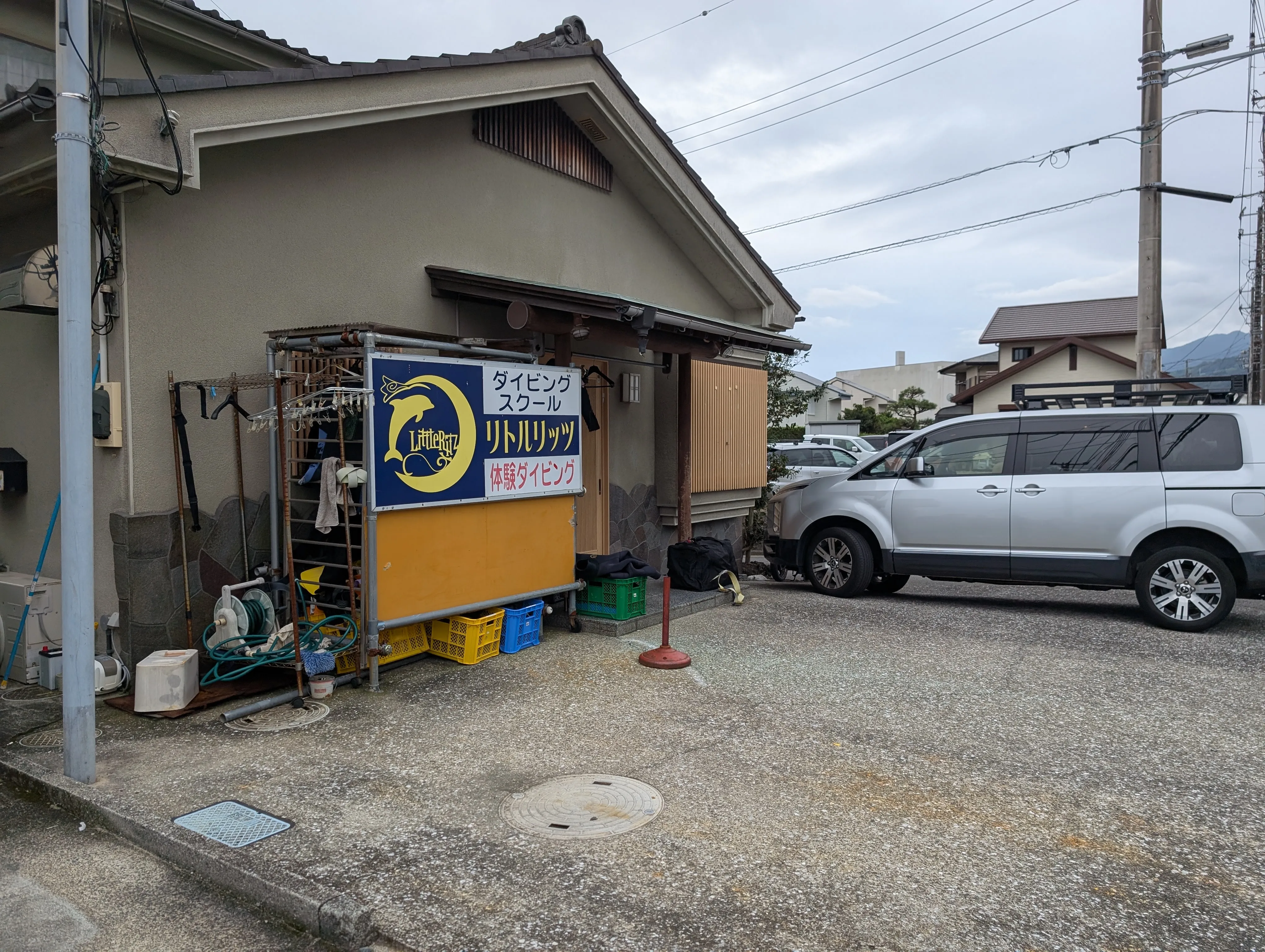 伊豆高原ダイビングスクール リトルリッツ リトルリッツ外観